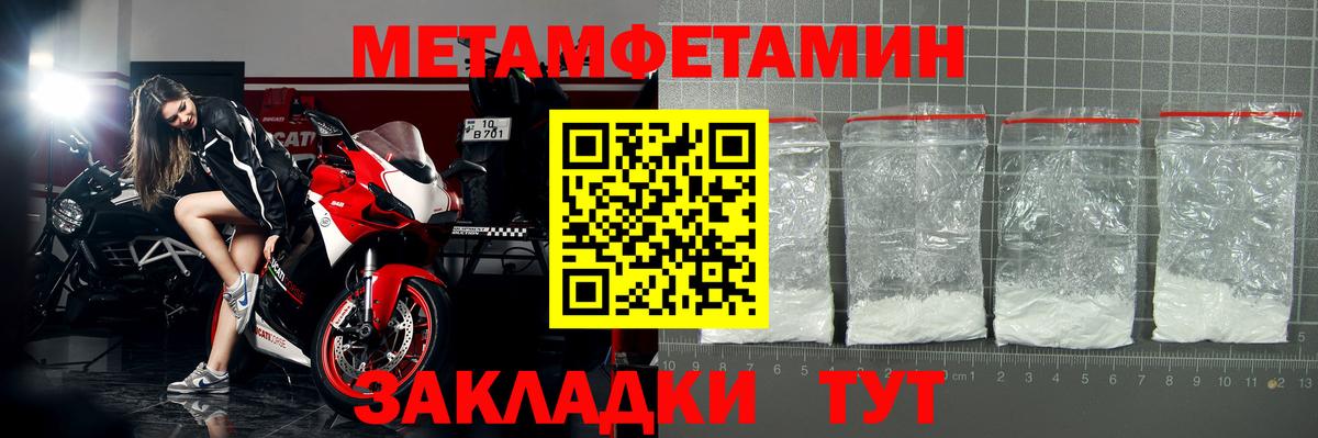 Амфетамин 98% Краснознаменск