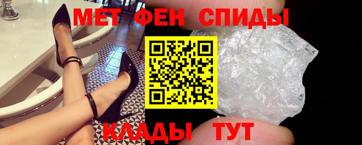 АМФ 98%  Вход с VPN  Amphetamine  Краснознаменск  Амфетамин 