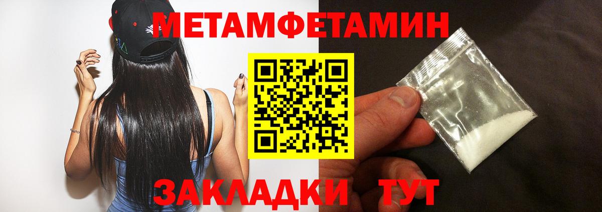 МАРИХУАНА Краснознаменск