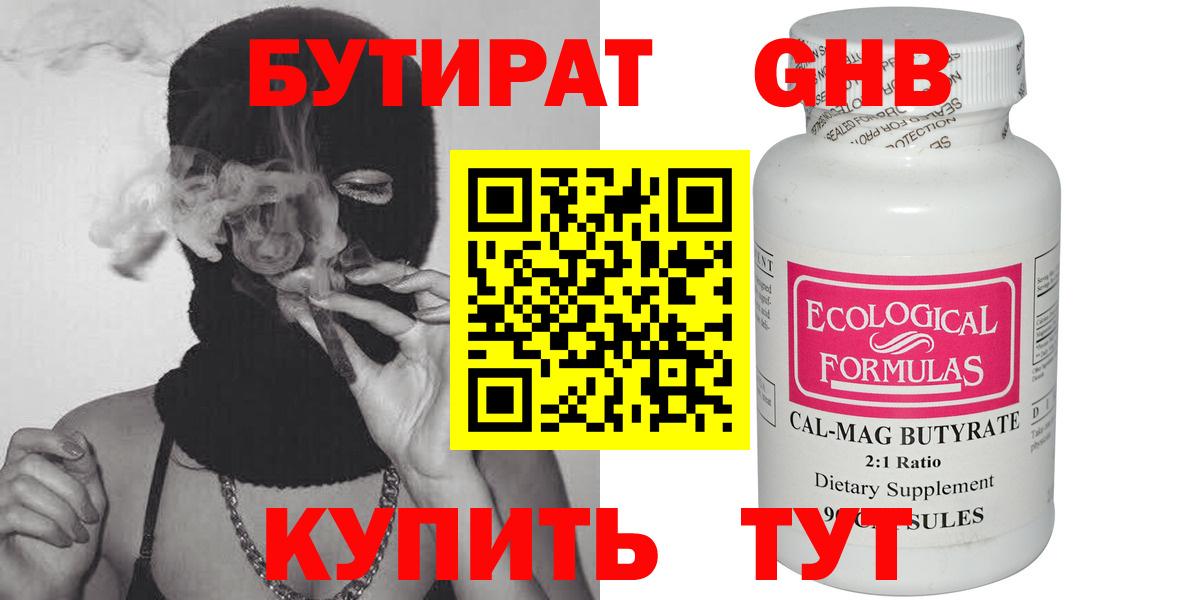 Краснознаменск  ГАШ  Вход с VPN  МЕФ кристаллы  Бошки Шишки  Кокаин 