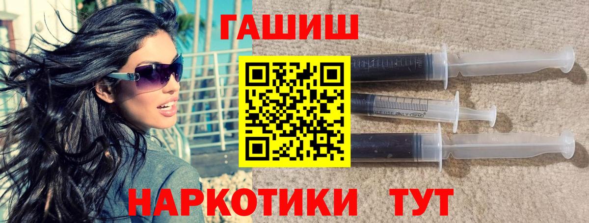 ГАШ AMNESIA HAZE  Вход с VPN  Краснознаменск  ГАШ индика сатива 