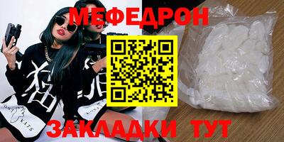 скорость mdpv Кунгур