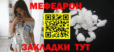 экстази Кулебаки