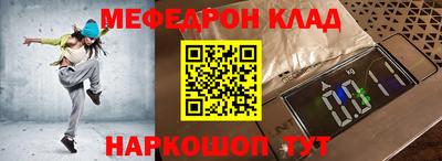 экстази Кулебаки