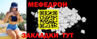экстази Кулебаки