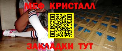 скорость mdpv Кунгур