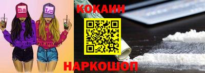 экстази Кулебаки