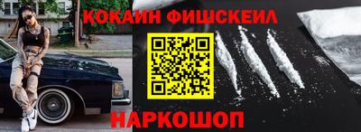 герыч Ливны