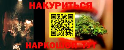 мефедрон Ликино-Дулёво
