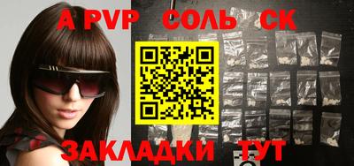 скорость mdpv Кунгур