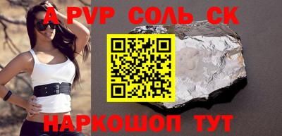 экстази Кулебаки