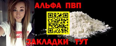 герыч Ливны