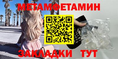 меф Кумертау