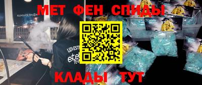 экстази Кулебаки