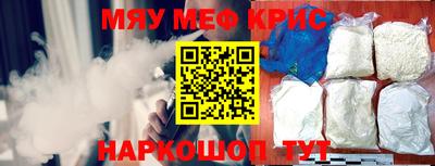 меф Кумертау