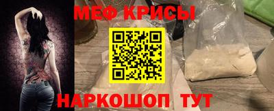 меф Кумертау