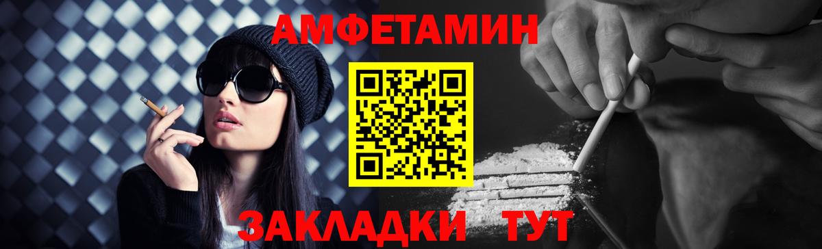 Краснознаменск  Первитин витя  Вход с VPN  Первитин витя 