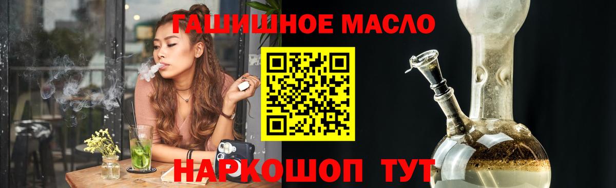 Дистиллят ТГК жижа Краснознаменск